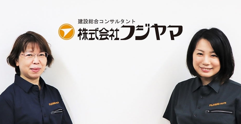 株式会社フジヤマ