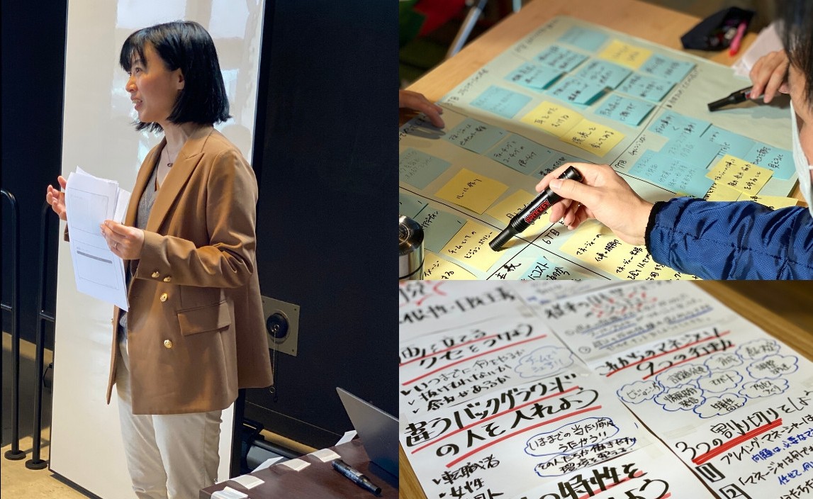 部下を持つ前に必ず受けたいマネージャー育成研修